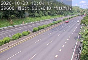 國道3號(寶山休息站到竹林交流道)