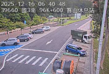 國道3號(寶山休息站到寶山交流道, 寶山休息站-停車場)