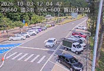 國道3號(寶山休息站到寶山交流道, 寶山休息站-停車場)