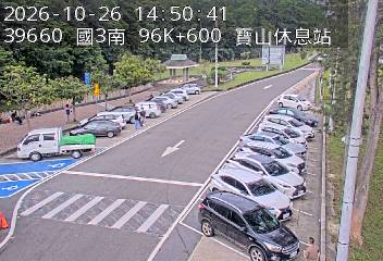 國道3號(寶山休息站到寶山交流道, 寶山休息站-停車場)