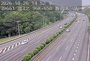 國道3號(寶山交流道到寶山休息站)