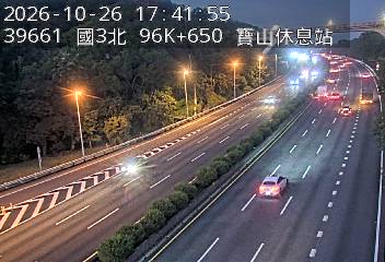 國道3號(寶山交流道到寶山休息站)