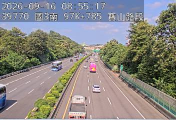 國道3號(寶山休息站到寶山交流道)