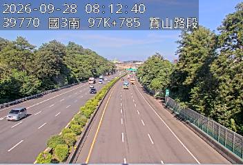 國道3號(寶山休息站到寶山交流道)