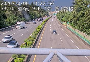 國道3號(寶山休息站到寶山交流道)