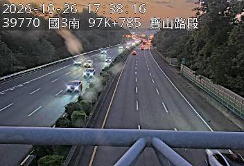 國道3號(寶山休息站到寶山交流道)