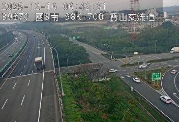 國道3號(寶山休息站到寶山交流道)