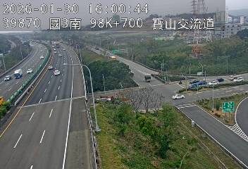 國道3號(寶山休息站到寶山交流道)