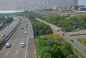 國道3號(寶山休息站到寶山交流道)