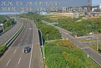 國道3號(寶山休息站到寶山交流道)