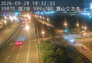 國道3號(寶山休息站到寶山交流道)