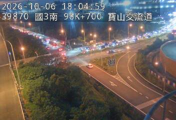 國道3號(寶山休息站到寶山交流道)