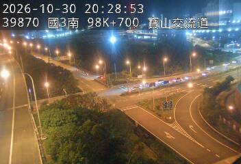 國道3號(寶山休息站到寶山交流道)