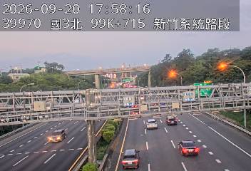 國道3號(新竹系統交流道到寶山交流道)