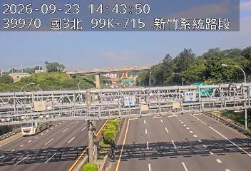 國道3號(新竹系統交流道到寶山交流道)