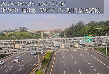 國道3號(新竹系統交流道到寶山交流道)