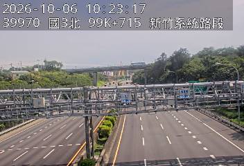 國道3號(新竹系統交流道到寶山交流道)