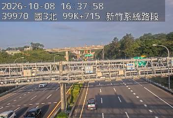 國道3號(新竹系統交流道到寶山交流道)