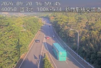 國道3號(新竹系統交流道到寶山交流道, 新竹系統)