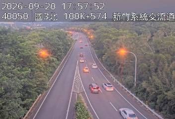 國道3號(新竹系統交流道到寶山交流道, 新竹系統)