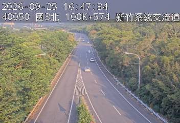 國道3號(新竹系統交流道到寶山交流道, 新竹系統)