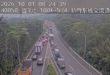 國道3號(新竹系統交流道到寶山交流道, 新竹系統)