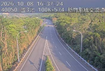 國道3號(新竹系統交流道到寶山交流道, 新竹系統)