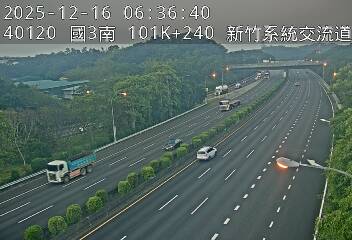 國道3號(新竹系統交流道到茄苳交流道)