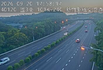 國道3號(新竹系統交流道到茄苳交流道)