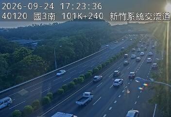 國道3號(新竹系統交流道到茄苳交流道)