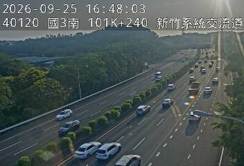 國道3號(新竹系統交流道到茄苳交流道)
