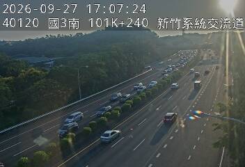 國道3號(新竹系統交流道到茄苳交流道)