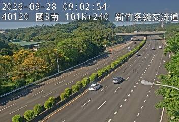 國道3號(新竹系統交流道到茄苳交流道)