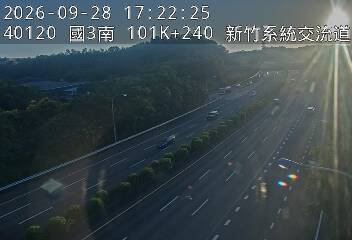 國道3號(新竹系統交流道到茄苳交流道)