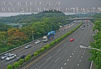 國道3號(新竹系統交流道到茄苳交流道)