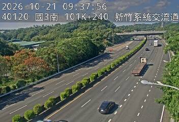國道3號(新竹系統交流道到茄苳交流道)