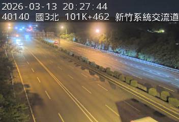 國道3號(茄苳交流道到新竹系統交流道)