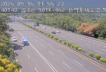國道3號(茄苳交流道到新竹系統交流道)