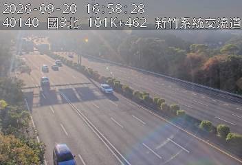 國道3號(茄苳交流道到新竹系統交流道)