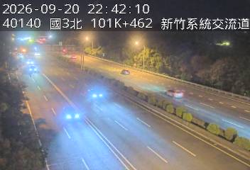 國道3號(茄苳交流道到新竹系統交流道)