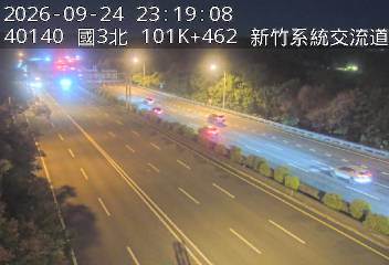 國道3號(茄苳交流道到新竹系統交流道)