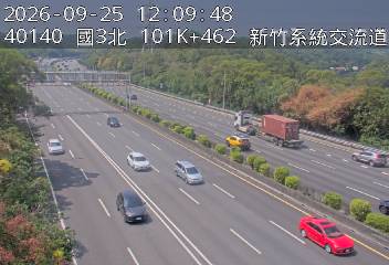 國道3號(茄苳交流道到新竹系統交流道)