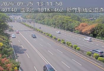 國道3號(茄苳交流道到新竹系統交流道)