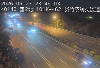 國道3號(茄苳交流道到新竹系統交流道)