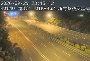 國道3號(茄苳交流道到新竹系統交流道)