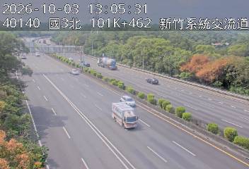 國道3號(茄苳交流道到新竹系統交流道)