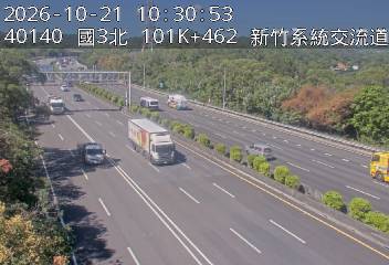 國道3號(茄苳交流道到新竹系統交流道)