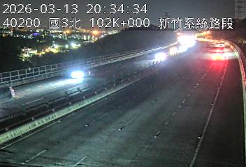 國道3號(茄苳交流道到新竹系統交流道)