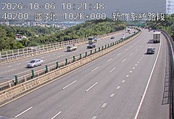 國道3號(茄苳交流道到新竹系統交流道)