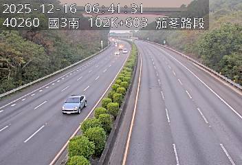 國道3號(新竹系統交流道到茄苳交流道)